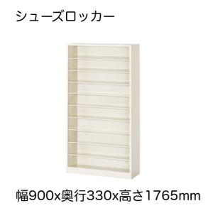 シューズロッカー ロングシューズ収納 長靴収納 ブーツ収納 シューズボックス １列１０段 ４０人用 国産 完成品 送料無料（１部地域除く）玄関 昇降口｜office-arrows