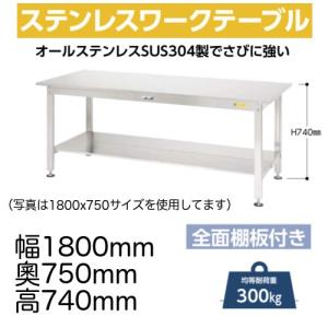 ARROWS FURNITURE - 作業台・ワークテーブル（工場・倉庫向き什器