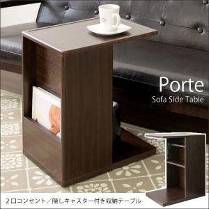 サイドテーブル ソファーサイドテーブル ベットサイドテーブル