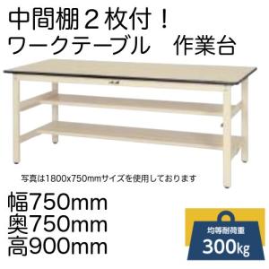 ARROWS FURNITURE - 作業台・ワークテーブル（工場・倉庫向き什器