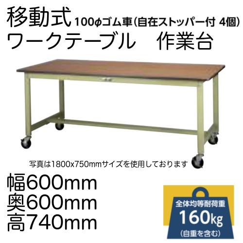 作業台 テーブル  ワークテーブル ワークベンチ 60cm 60cm キャスター 移動式 耐荷重 1...