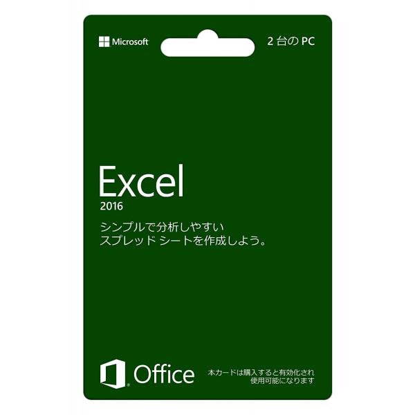 Microsoft Excel 2016 カード版 Win対応 表計算