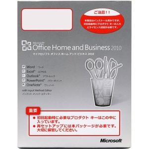 Microsoft Office Home and Business 2010 日本語 OEM版 送...