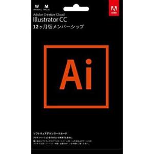 アドビ Adobe Illustrator CC ソフトウェアダウンロードカード 12ヶ月版
