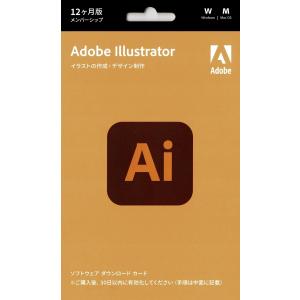 Adobe Illustrator 最新版 12ヵ月版 Windows Mac対応 5051254657224 の最安値 価格比較 送料無料検索 Yahoo ショッピング