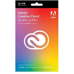 Adobe Creative Cloud コンプリート|12か月版|パッケージコード版