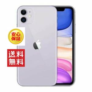 iPhone11 64GB 解除済SIMフリー パープル au 中古 ネットワーク利用制限△ MWLX2J/A 本体 Apple iPhone｜office-create2