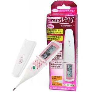 婦人用電子体温計 ソフィア ヴィヴィ  BT-17