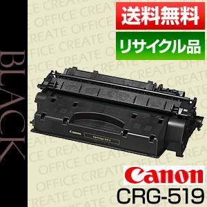 Canon CRG-519 キャノン キャノン(CANON)トナーカートリッジ519 (CRG-519/cartridge-519