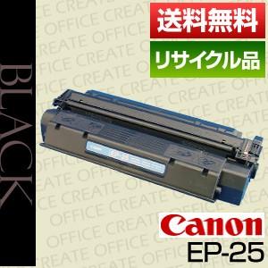 キャノン(CANON)トナーカートリッジEP-25(CRG‐EP25 BLACK /cartridge-EP25K)【保証付きリサイクル品】[r01369]｜office-create