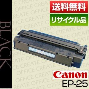 キャノン(CANON)トナーカートリッジEP-25(CRG‐EP25 BLACK /cartridg...
