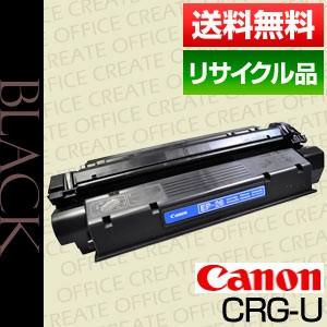 キャノン(CANON)トナーカートリッジＵブラック (CRG-Ｕ/cartridge-Ｕ)【保証付きリサイクル品】[r01448]｜office-create