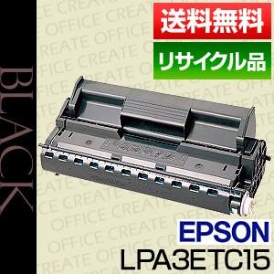 エプソン(EPSON）LPA3ETC15【保証付リサイクル品】[r01524]