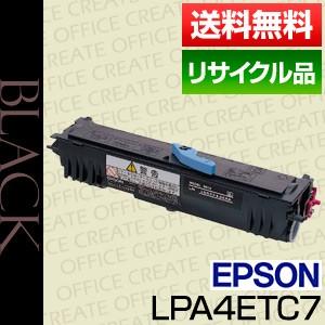 エプソン(EPSON) LPA4ETC7 【保証付きリサイクル品】[r01536]｜office-create