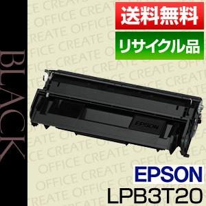 エプソン(EPSON）LPB3T20 ETカートリッジ【保証付リサイクル品】[r10099]