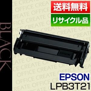 エプソン(EPSON）LPB3T21 ETカートリッジ【保証付リサイクル品】[r10007]