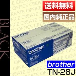 ブラザー brother TN-26J トナーカートリッジ 純正品｜office-create