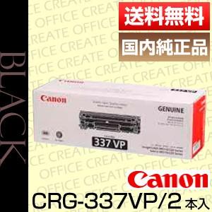 キヤノン キャノン Canon トナー カートリ...の商品画像