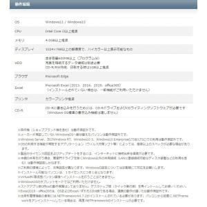 ルクレ 蔵衛門御用達 2021 Standar...の詳細画像4