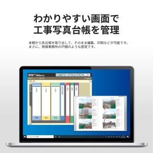 ルクレ 蔵衛門御用達 2021 Profess...の詳細画像1