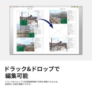 ルクレ 蔵衛門御用達 2021 Profess...の詳細画像2