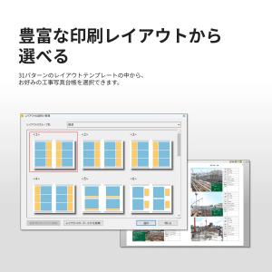 ルクレ 蔵衛門御用達 2021 Profess...の詳細画像3