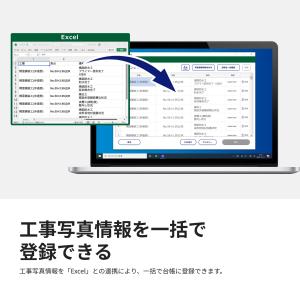 ルクレ 蔵衛門御用達 2021 Profess...の詳細画像4