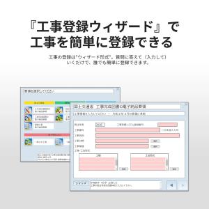 ルクレ 蔵衛門御用達 2021 Profess...の詳細画像5