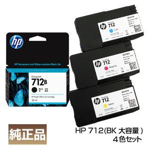 hp712カートリッジ4個セット 日本HP HP ヒューレットパッカード HP712 インクカートリッジ