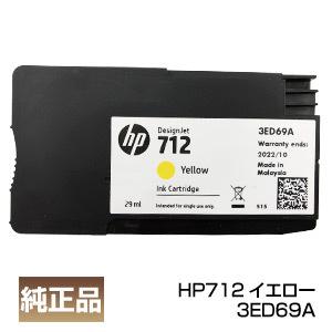 日本HP HP ヒューレットパッカード HP712 インクカートリッジ 3ED67A