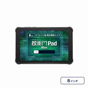 ルクレ 蔵衛門Pad Mini KMN03 電子小黒板 タブレット 正規品 [j17804