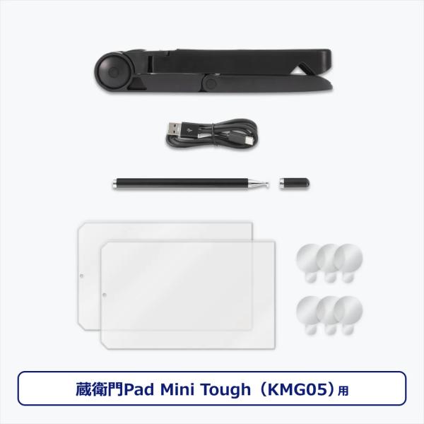 ルクレ 蔵衛門 KMG05-PK パワーキット Power Kit 蔵衛門Pad Mini Toug...