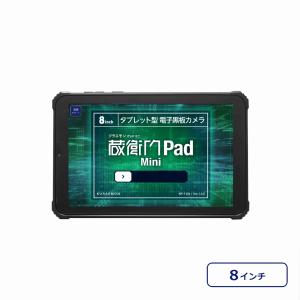 ルクレ 蔵衛門Pad mini DX KP11-OK 電子小黒板タブレット 正規品 [j17577]