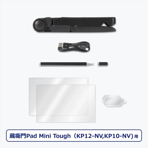 ポイント15倍 ルクレ 蔵衛門 KP12-PK パワーキット Power Kit KP08-NV/K...