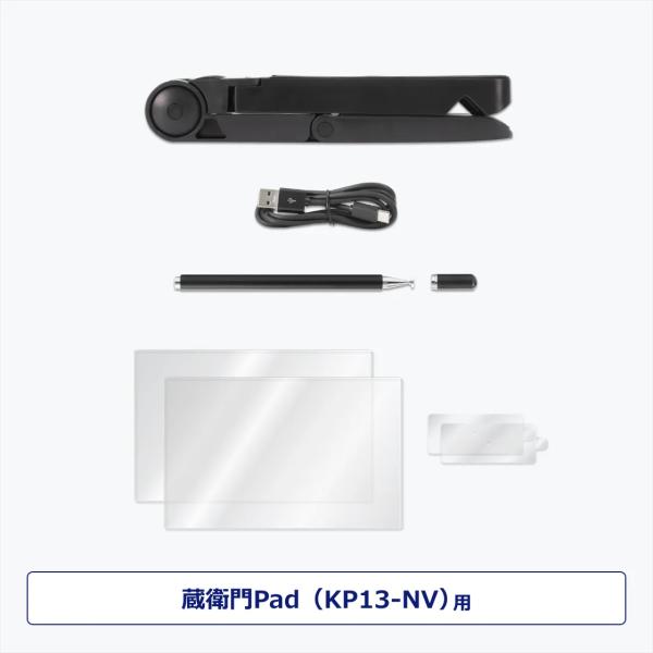 ポイント15倍 ルクレ 蔵衛門 KP13-PK パワーキット Power Kit KP13-NV用 ...
