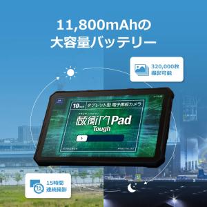 ポイント15倍 ルクレ 蔵衛門Pad Toug...の詳細画像4