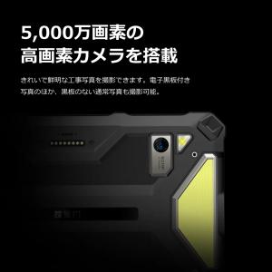 ポイント15倍 ルクレ 蔵衛門Pad Toug...の詳細画像5