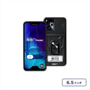 ルクレ 蔵衛門Pocket KT03-MO 電子小黒板 建設スマートフォン 正規品 [j17591]