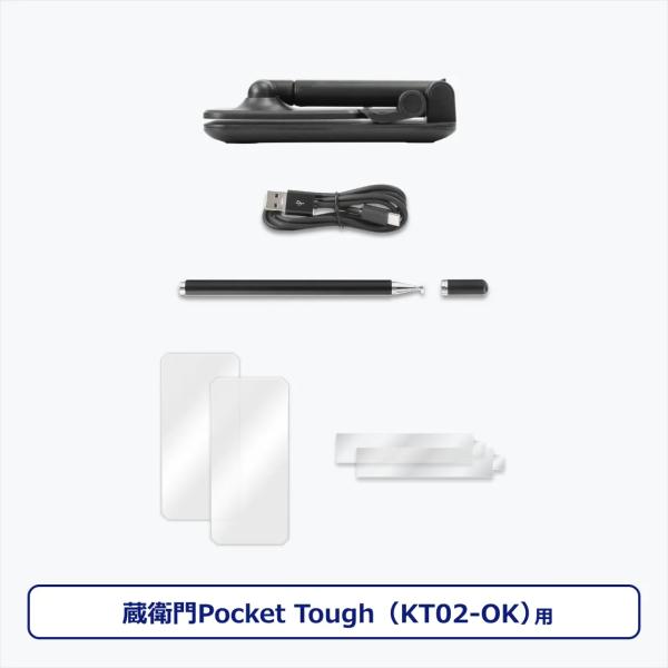 ポイント15倍 ルクレ KT02-PK パワーキット Power Kit 蔵衛門Pocket Tou...