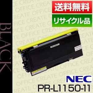 エヌイーシー(NEC)PR-L1150-11 ブラック【保証付きリサイクル品】[r10076]｜office-create
