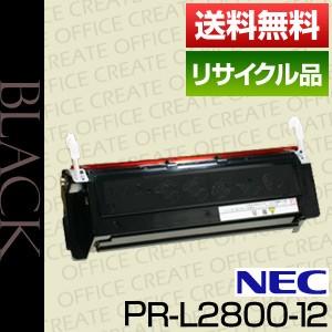 エヌイーシー(NEC)PR-L2800-12 ブラック【保証付きリサイクル品】[r01875]｜office-create