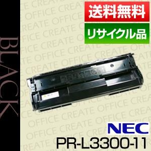 エヌイーシー(NEC)PR-L3300-11 ブラック【保証付きリサイクル品】[r01876]