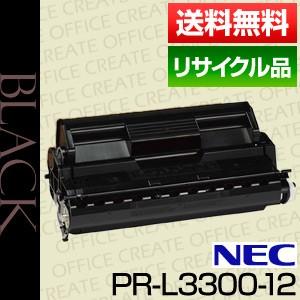 エヌイーシー(NEC)PR-L3300-12 ブラック【保証付きリサイクル品】[r01877]｜office-create