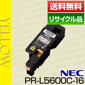 エヌイーシー(NEC)PR-L5600C-16 イエロー【保証付きリサイクル品】[r14774]