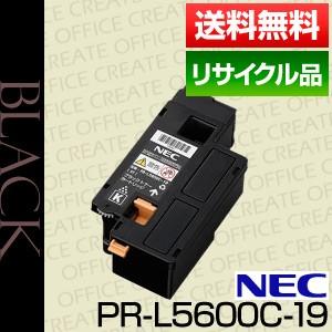 エヌイーシー(NEC)PR-L5600C-19 ブラック【保証付きリサイクル品】[r14771]｜office-create