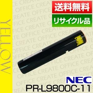 エヌイーシー(NEC)PR-L9800C-11　イエロー【保証付きリサイクル品】[r10156]