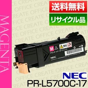 エヌイーシー(NEC)PR-L5700C-17 大容量 マゼンタ【保証付きリサイクル品】[r02793]｜office-create
