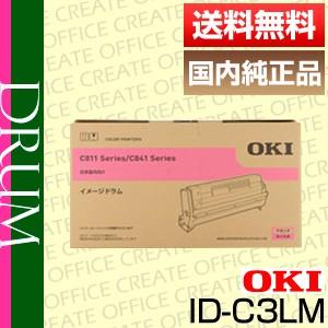 OKI 沖データ ID-C3LM マゼンタ イメージドラム 純正品 [j14835]
