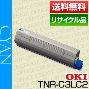 沖データ 沖データ(OKI) TNR-C3LC2 シアン トナーカートリッジ(大