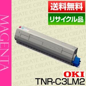 沖データ(OKI) TNR-C3LM2 マゼンタ トナーカートリッジ(大)【保証付きリサイクル品】[...